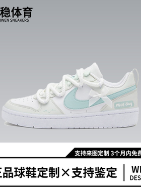 【定制球鞋】Nike Court Borough 抹茶椰椰 甜酷 白绿 DV5456-106
