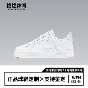 Air Nike Force 球鞋 空军一号心语心愿蓝白紫低帮男女板鞋 定制