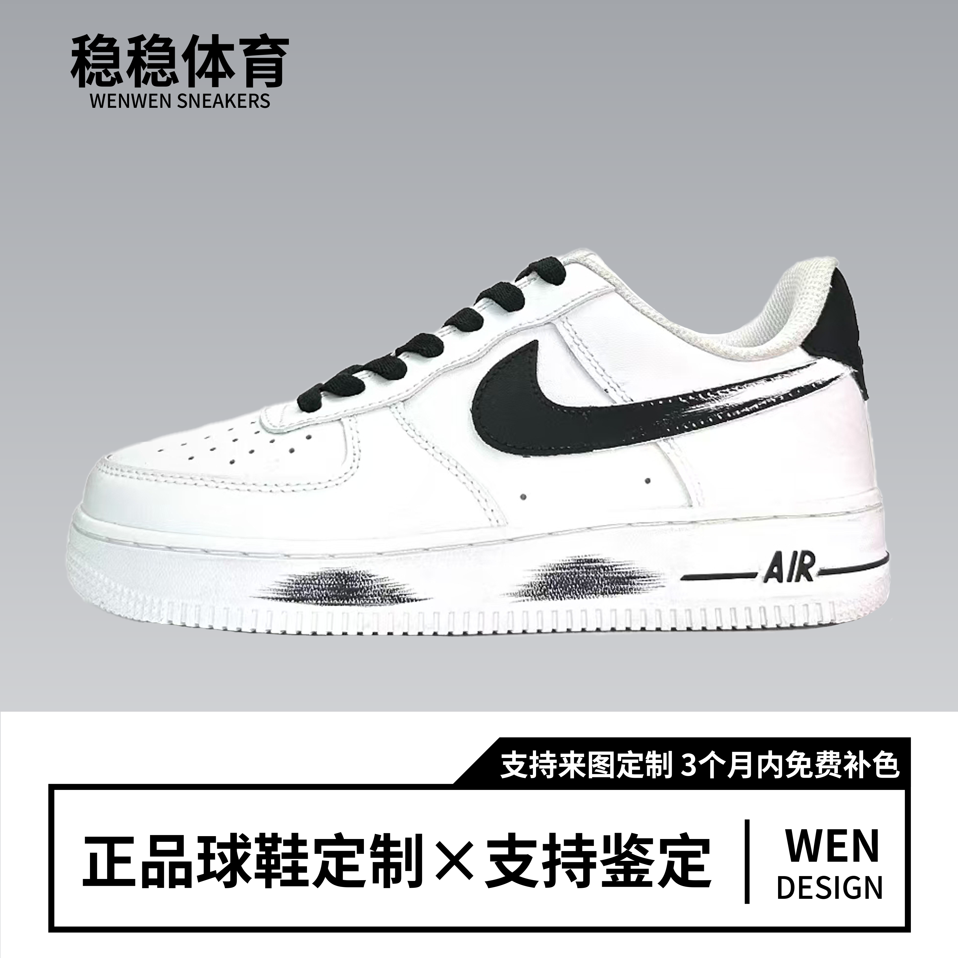 定制球鞋Nike Air Force 1 空军一号 山中油画 增高 男女低帮板鞋