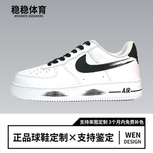 定制球鞋Nike Air Force 1 空军一号 山中油画 增高 男女低帮板鞋