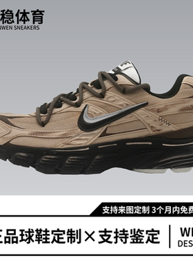 Nike定制球鞋 Initiator 荒野沙漠 末日废土男女低帮跑步鞋复古棕