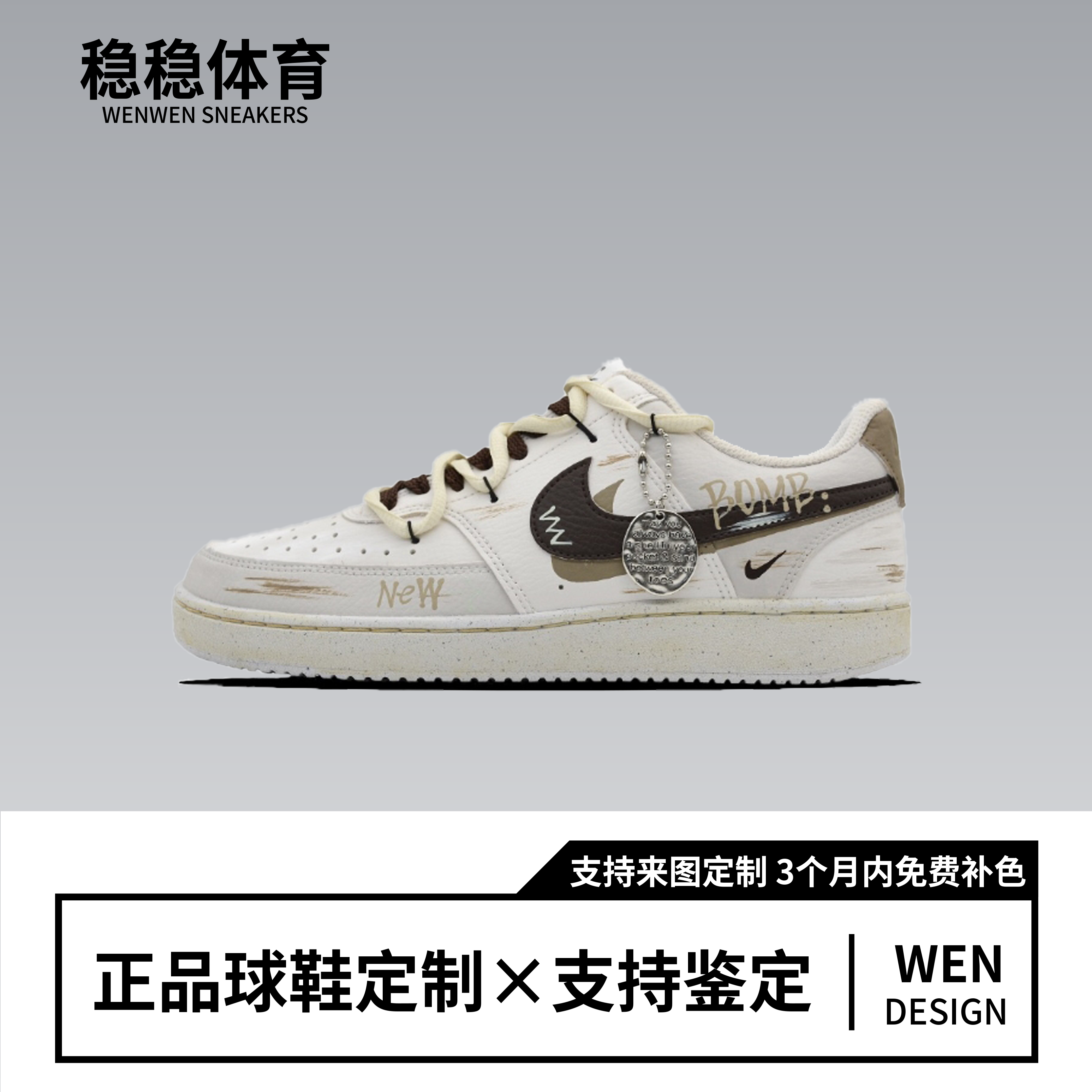 球鞋定制 Nike Court Vision 废土乐园街头涂鸦男女低帮休闲板鞋,运动鞋new,板鞋,淘宝优惠券,粉丝福利购,淘宝优惠卷