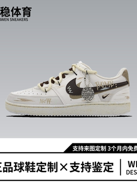 球鞋定制 Nike Court Vision 废土乐园街头涂鸦男女低帮休闲板鞋