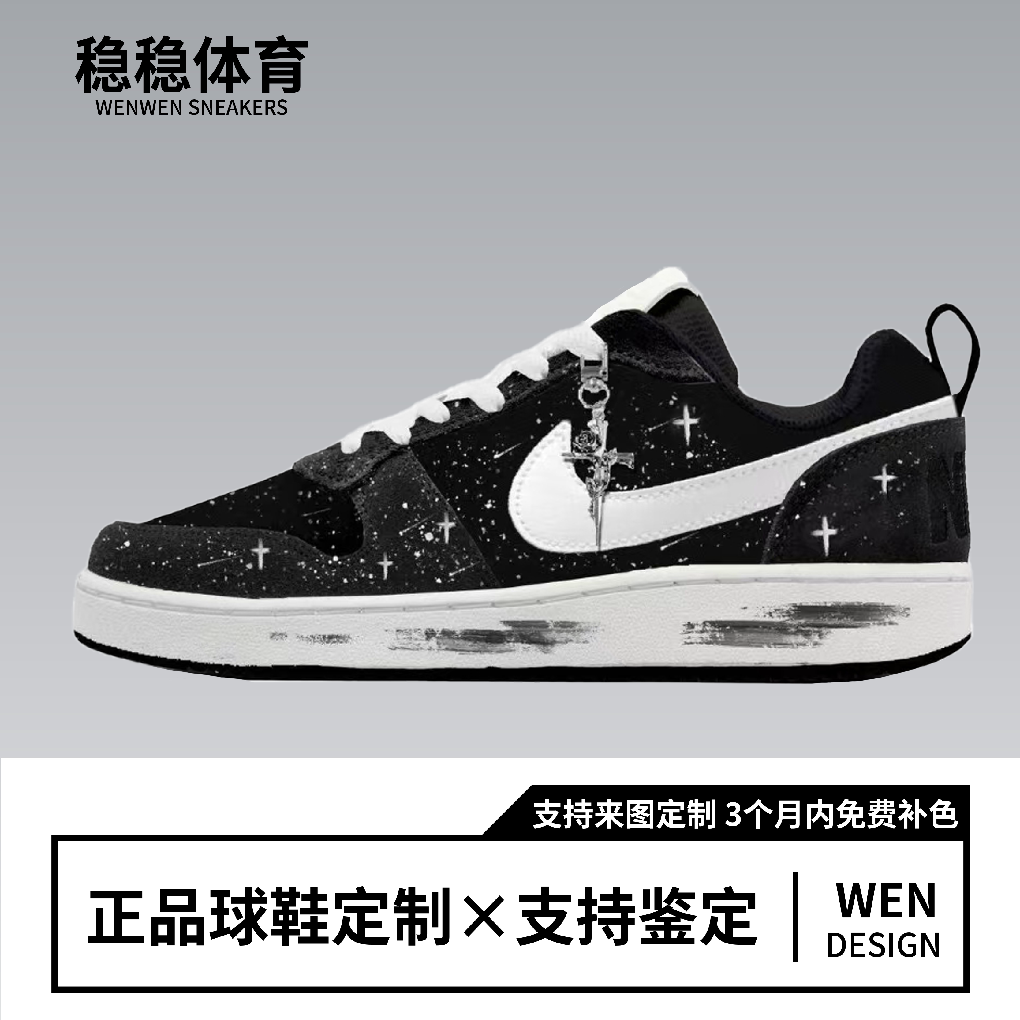 【定制球鞋】Nike Court Borough 满天星减震耐磨 低帮 板鞋 男款