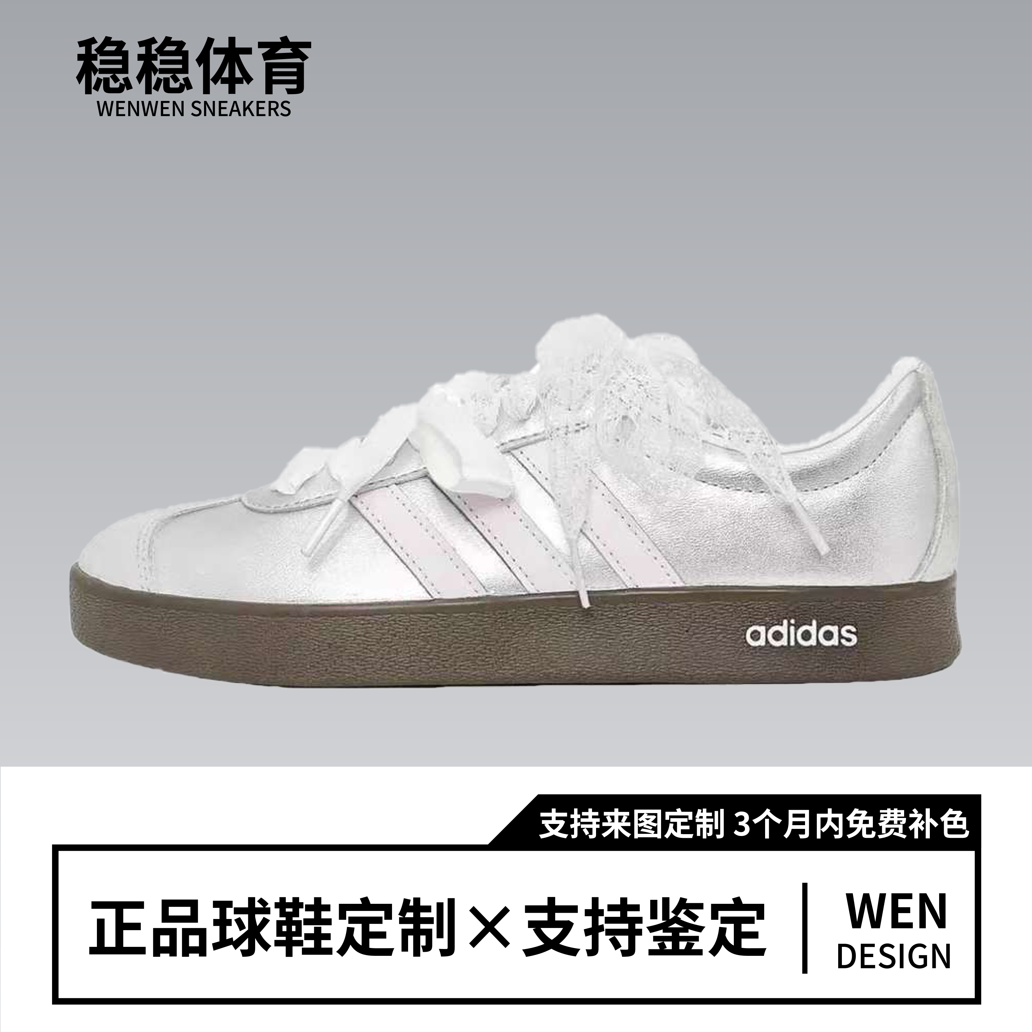 【定制球鞋】adidas neo Vl Court 2.0 粉色银河,运动鞋new,板鞋,淘宝优惠券,粉丝福利购,淘宝优惠卷