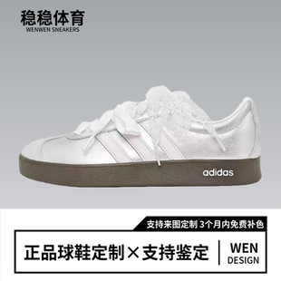 neo adidas 定制球鞋 粉色银河 Court 2.0