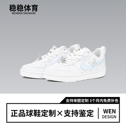 NikeCourtBorough低帮板鞋女鞋