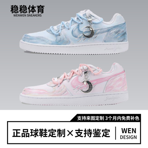 NikeEBERNON低帮男女板鞋