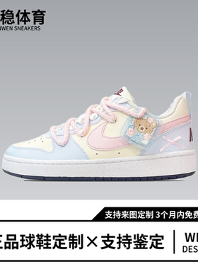 定制球鞋Nike Court Borough Low 酥酥熊 可爱俏皮复古女低帮板鞋