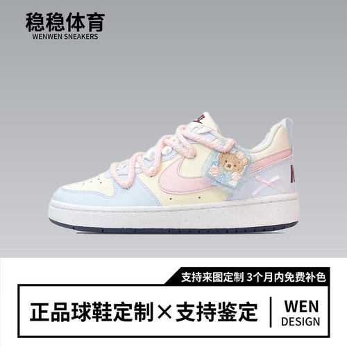 NikeCourtBorough板鞋