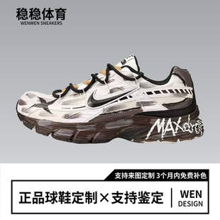 【定制球鞋】NIKE耐克 INITIATOR 天渊之履 通勤休闲耐磨跑步鞋