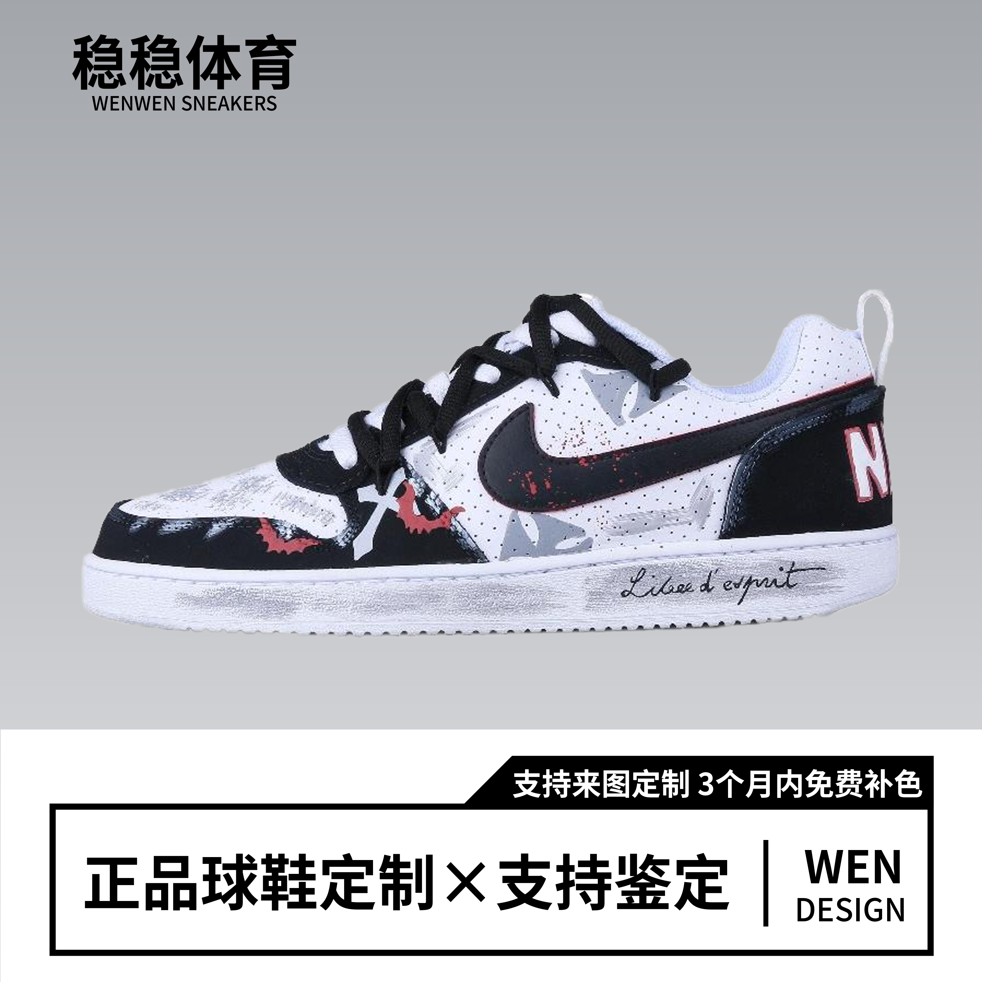 球鞋定制 Nike Court Borough Low 暗夜十字哥特涂鸦低帮男女板鞋,运动鞋new,板鞋,淘宝优惠券,粉丝福利购,淘宝优惠卷