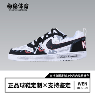Court Nike Borough Low 球鞋 暗夜十字哥特涂鸦低帮男女板鞋 定制