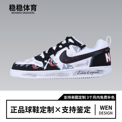 球鞋定制 Nike Court Borough Low 暗夜十字哥特涂鸦低帮男女板鞋