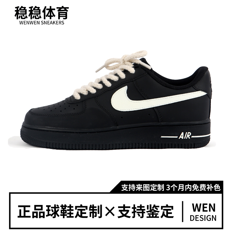 球鞋定制 耐克Nike Air Force 1 AF空军一号麻绳黑武士男低帮板鞋,运动鞋new,板鞋,淘宝优惠券,粉丝福利购,淘宝优惠卷