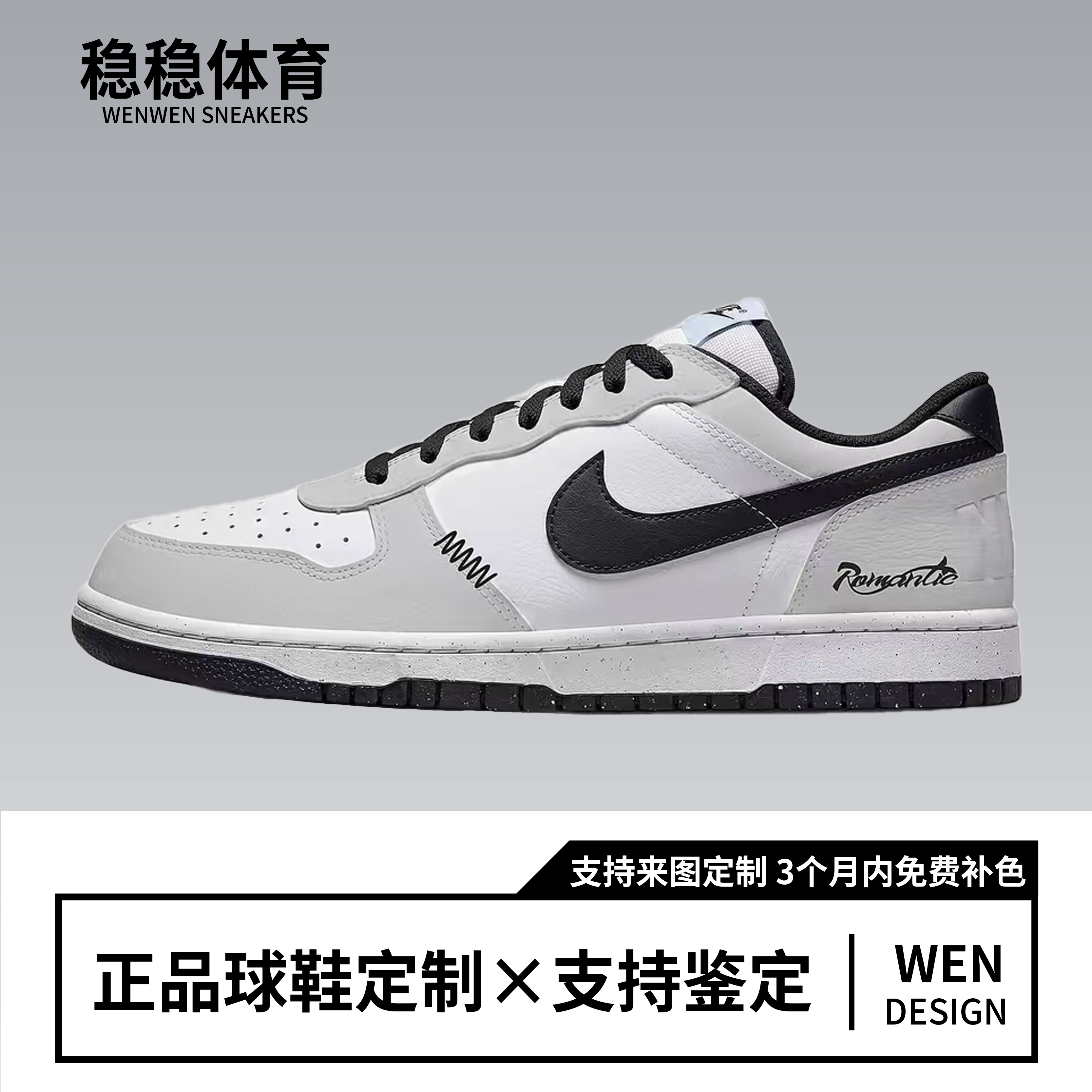 球鞋定制 Nike Big 云烟S 防滑耐磨潮流休闲通勤 低帮男子板鞋