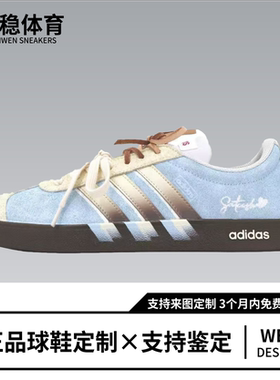 球鞋定制 Adidas neo VL 蓝调苏打灰蓝 小众简约百搭男女低帮板鞋