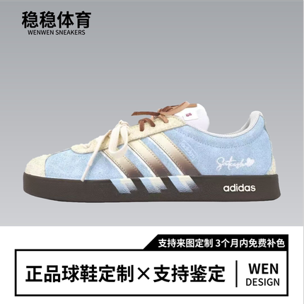 球鞋定制 Adidas neo VL 蓝调苏打灰蓝 小众简约百搭男女低帮板鞋