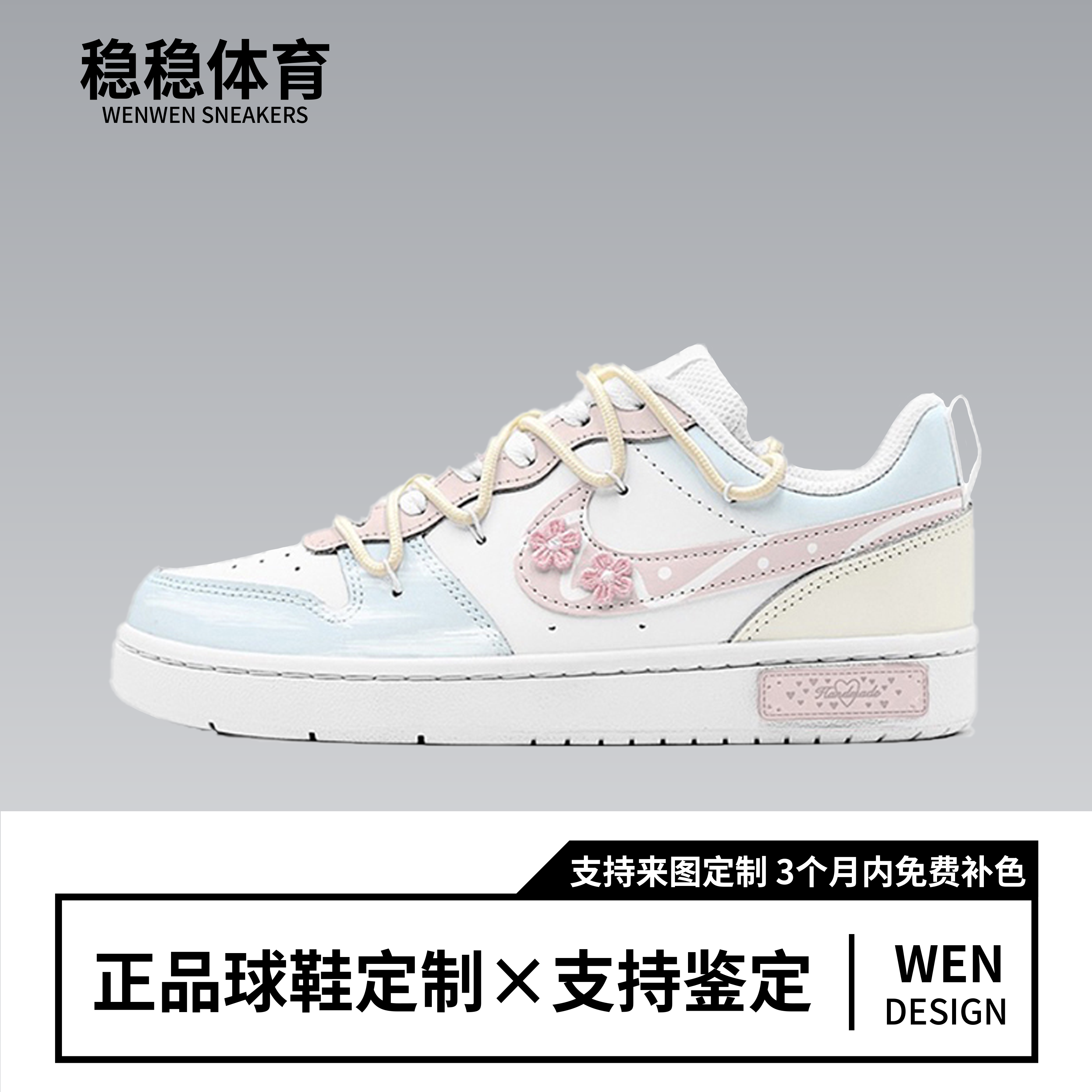 球鞋定制 Nike Court Borough Low 春和花屿少女低帮休闲运动板鞋,运动鞋new,板鞋,淘宝优惠券,粉丝福利购,淘宝优惠卷
