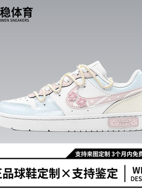 球鞋定制 Nike Court Borough Low 春和花屿少女低帮休闲运动板鞋