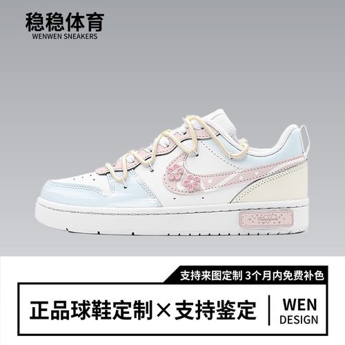 NikeCourtBorough低帮板鞋