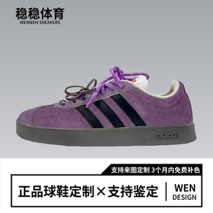 板鞋 带紫色T头女款 定制阿迪达斯adidasneoCourt乌梅子酱双鞋 球鞋