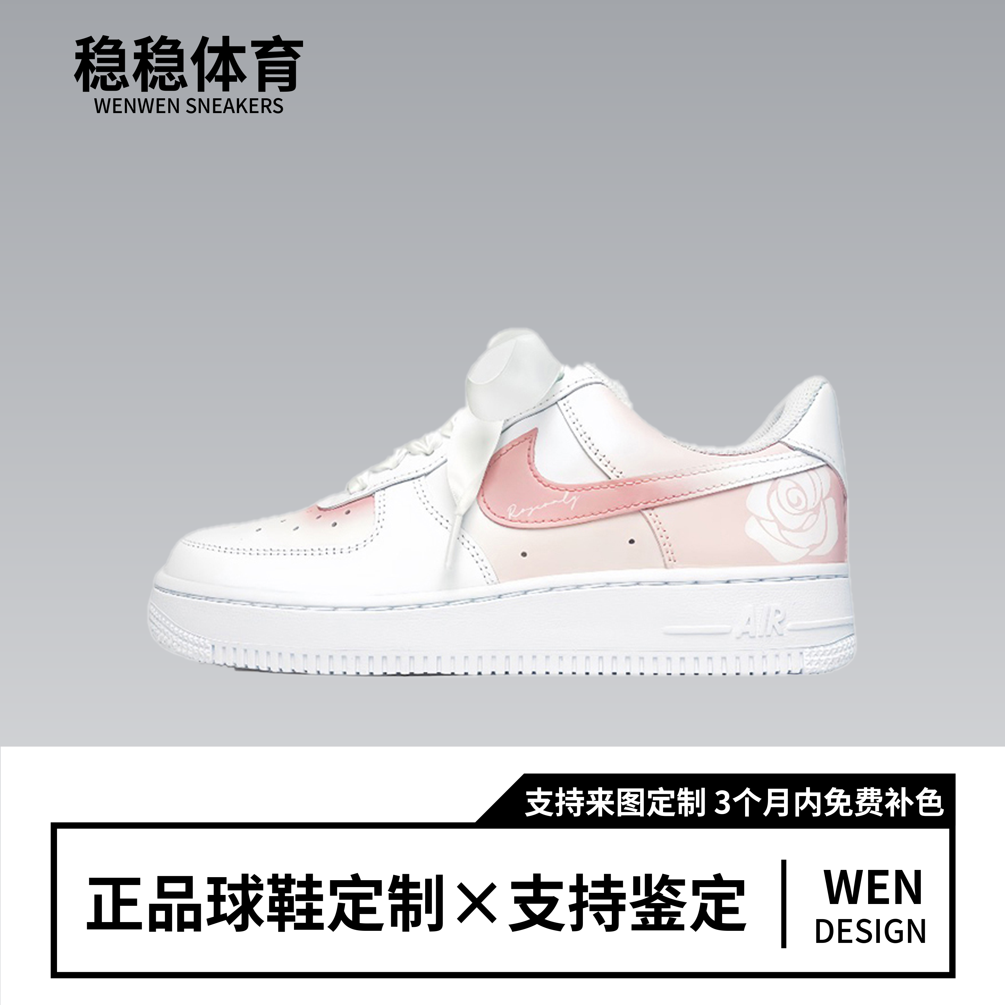球鞋定制Nike Air Force 1AF1玫瑰之名 清新浪漫丝绸 低帮男女鞋,运动鞋new,板鞋,淘宝优惠券,粉丝福利购,淘宝优惠卷
