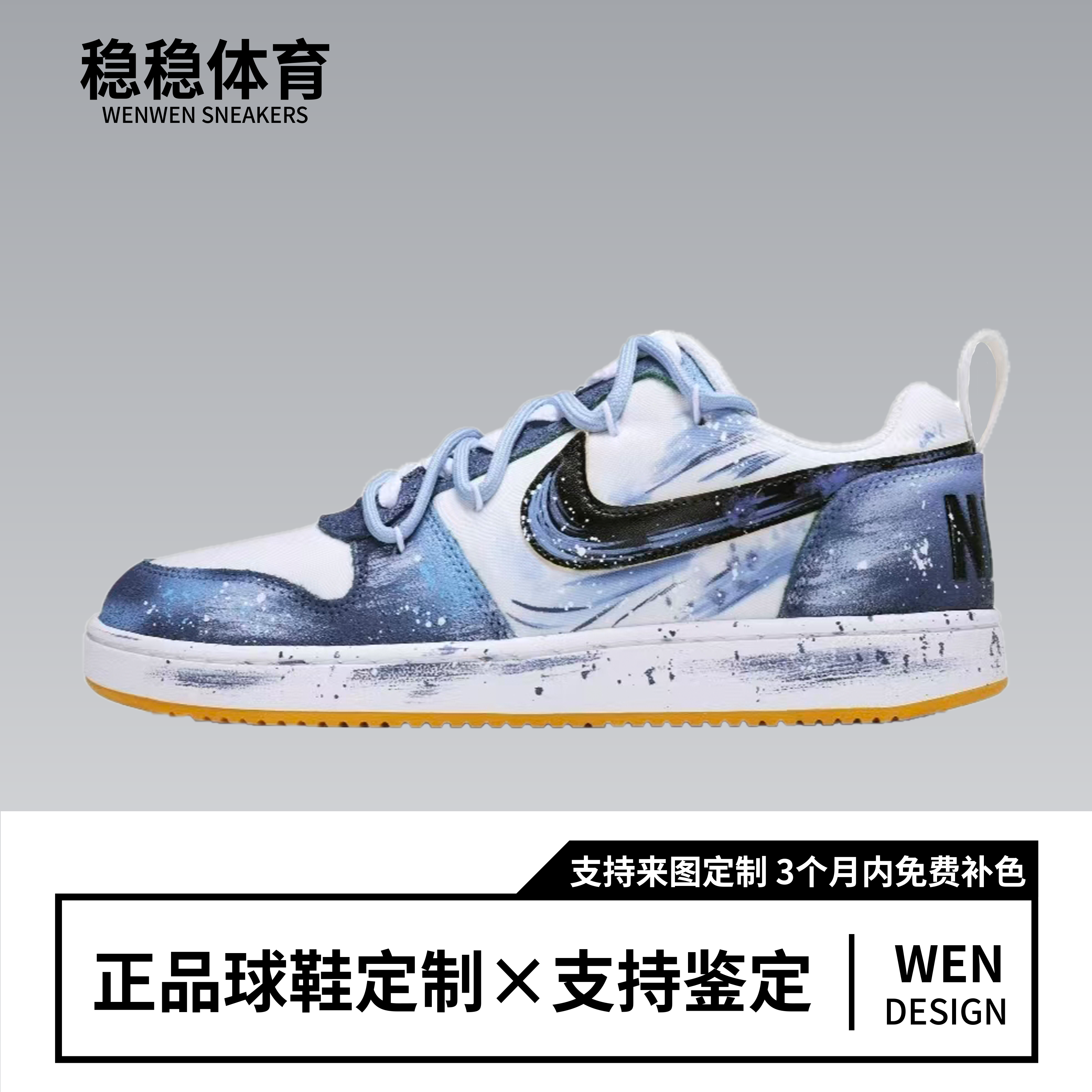 球鞋定制 Nike Court Borough PRM 深海之息涂鸦白绿男子低帮板鞋,运动鞋new,板鞋,淘宝优惠券,粉丝福利购,淘宝优惠卷