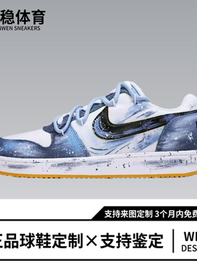 球鞋定制 Nike Court Borough PRM 深海之息涂鸦白绿男子低帮板鞋