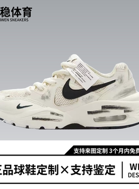Nike Air Max Fusion 美式街区潮流时尚增高休闲跑步鞋男女同款