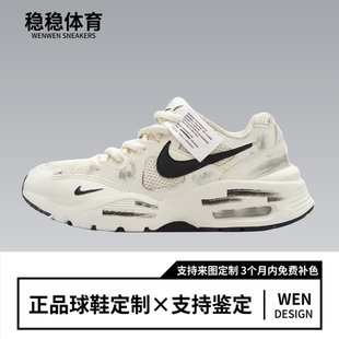Nike Air Max Fusion 美式街区潮流时尚增高休闲跑步鞋男女同款