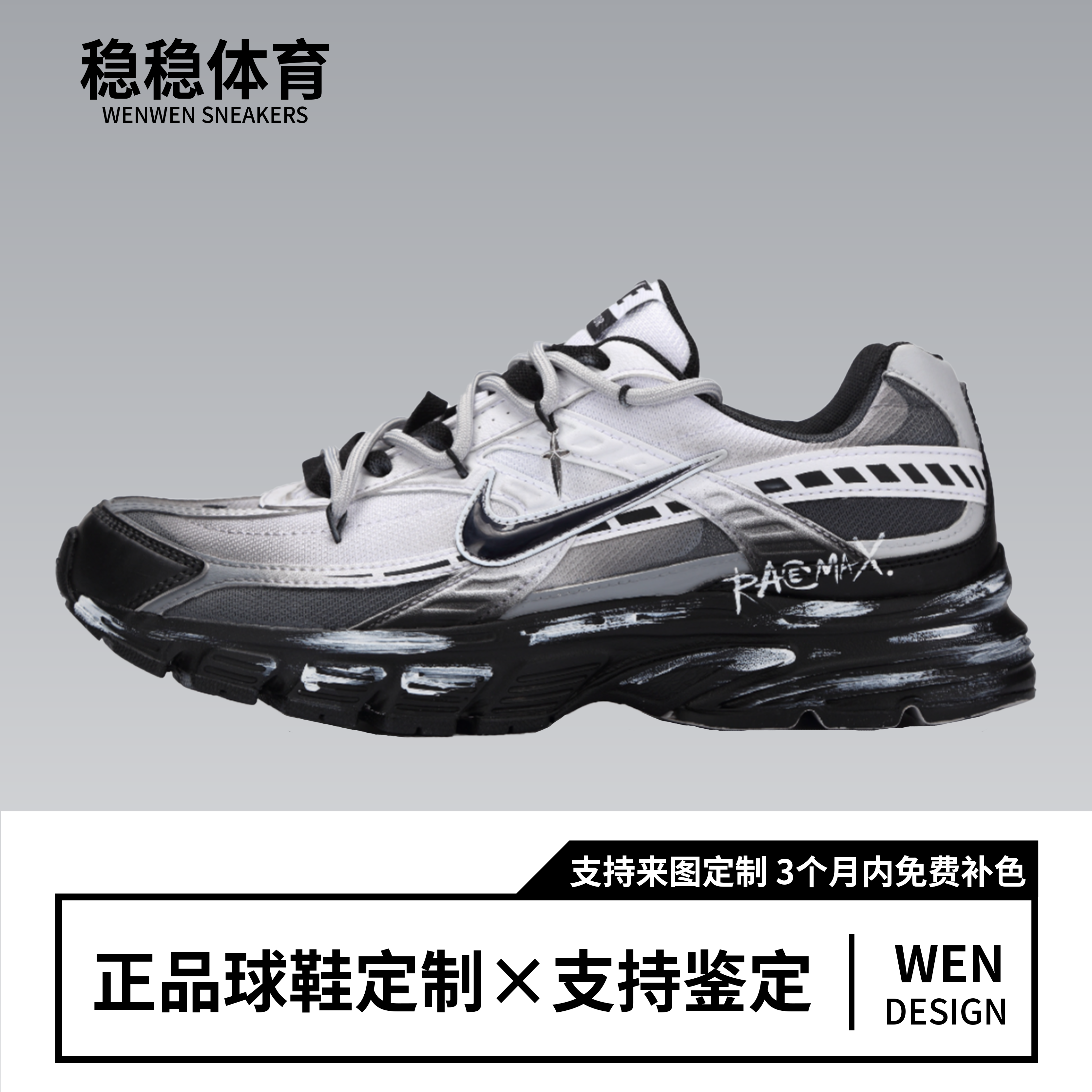 耐克球鞋Nike Initiator星骸涡轮复古做旧百搭休闲男女低帮跑步鞋