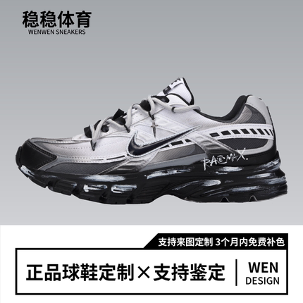 耐克球鞋Nike Initiator星骸涡轮复古做旧百搭休闲男女低帮跑步鞋