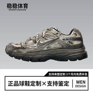 INITIATOR 定制球鞋 NIKE耐克 通勤休闲耐磨跑步机 摩卡时光机