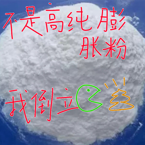 超细圣一目膨胀粉强力极细膨化粉钓鱼冻饵黑坑野钓搓饵膨胀粉钓鱼