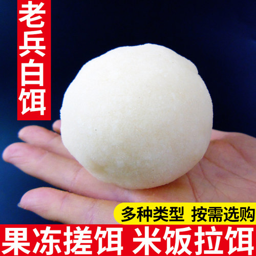 果冻饵白饵黑坑滑鱼老鱼米饭饵虾肉饵伴侣搓饵虾拉饵鲤鱼鲫鱼包邮 - 封面