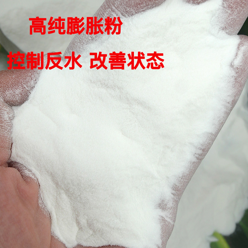 黑坑野钓极细膨胀粉返水水母粉果冻鱼饵滑鱼克星状态粉控制料比重,户外/登山/野营/旅行用品,台钓饵,淘宝优惠券,粉丝福利购,淘宝优惠卷