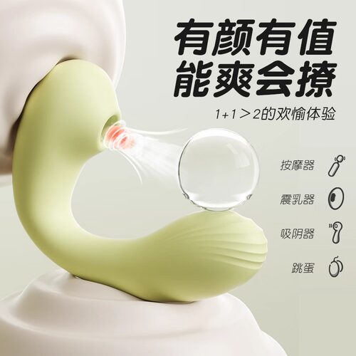 女士自慰器吸允震动棒女用振动自慰棒炮击