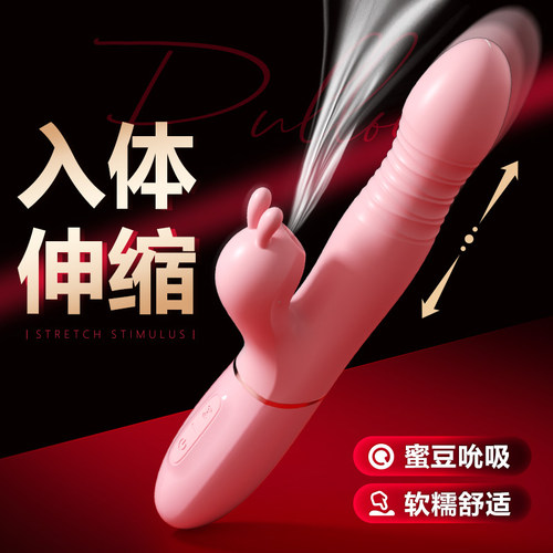 私处舌舔高潮女性用品可插入用具阴蒂女生人