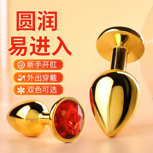 情趣开肛器变态扩肛神器肛门自慰器玩具屁眼
