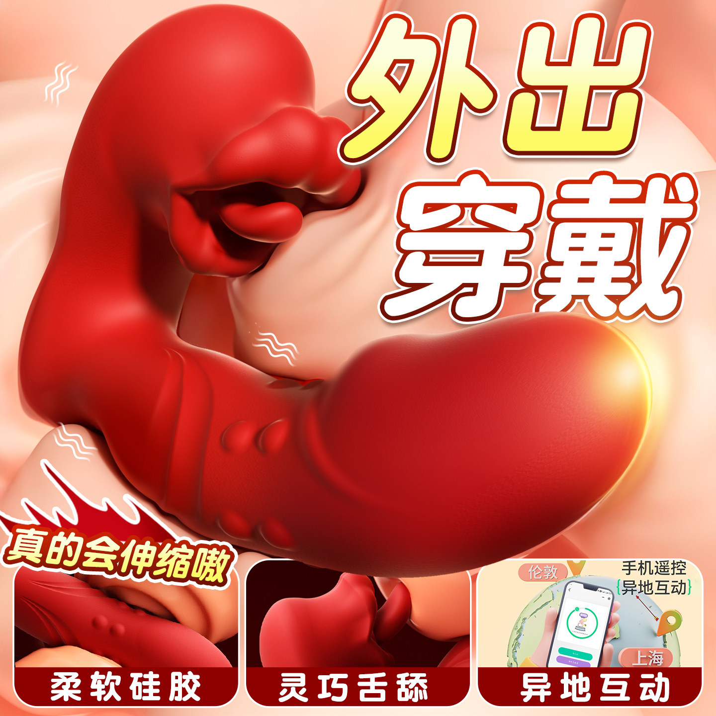 跳蛋女性插入式夫妻情趣小玩具自慰器强震静音女用品app外出穿戴