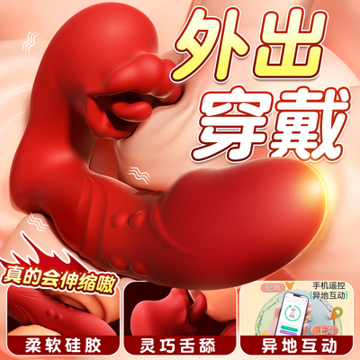 跳蛋女性插入式夫妻情趣小玩具自慰器强震静音女用品app外出穿戴