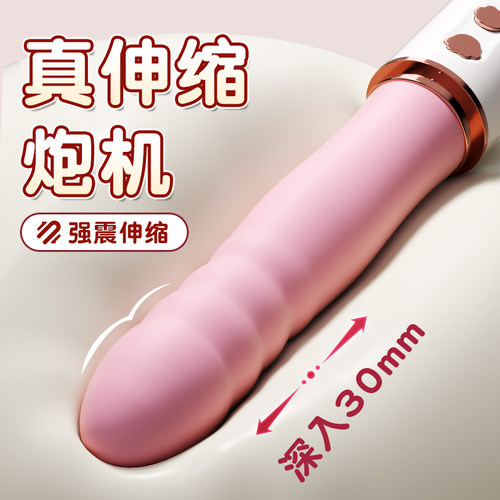 高潮神器性品工具震动棒女插入炮机自动玩具