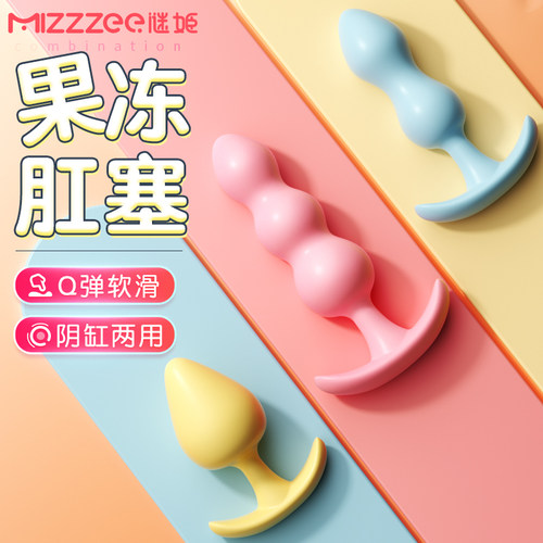 成人小用具屁眼可插入自慰器女人用新手棒