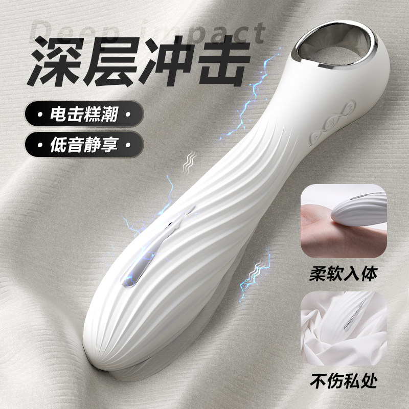 情趣震动棒女用躺床上用的插入式自卫慰器神器成人性专用品玩具xx