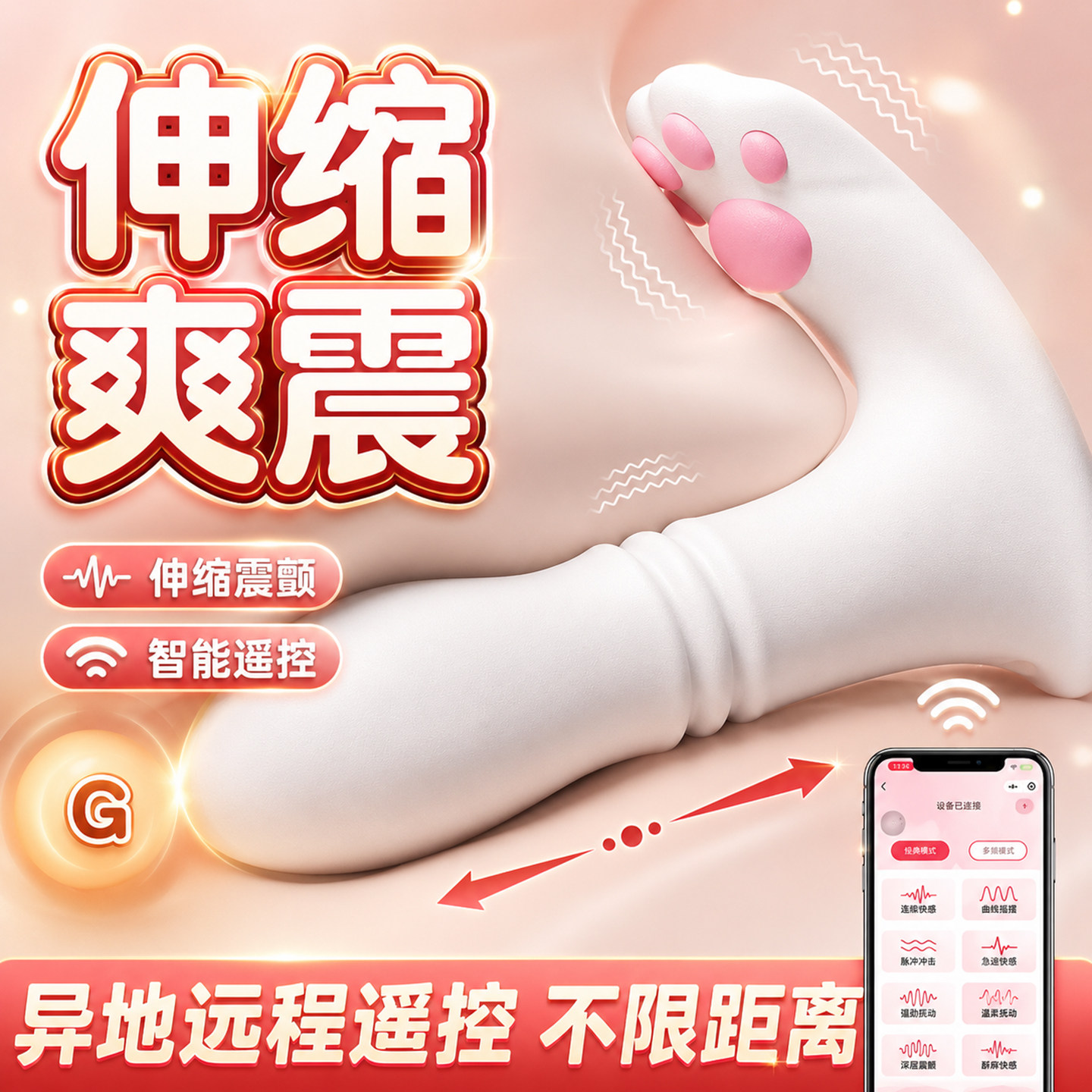 跳蛋女性插入式强震静音外出穿戴成人自慰器内裤女用高潮情趣玩具