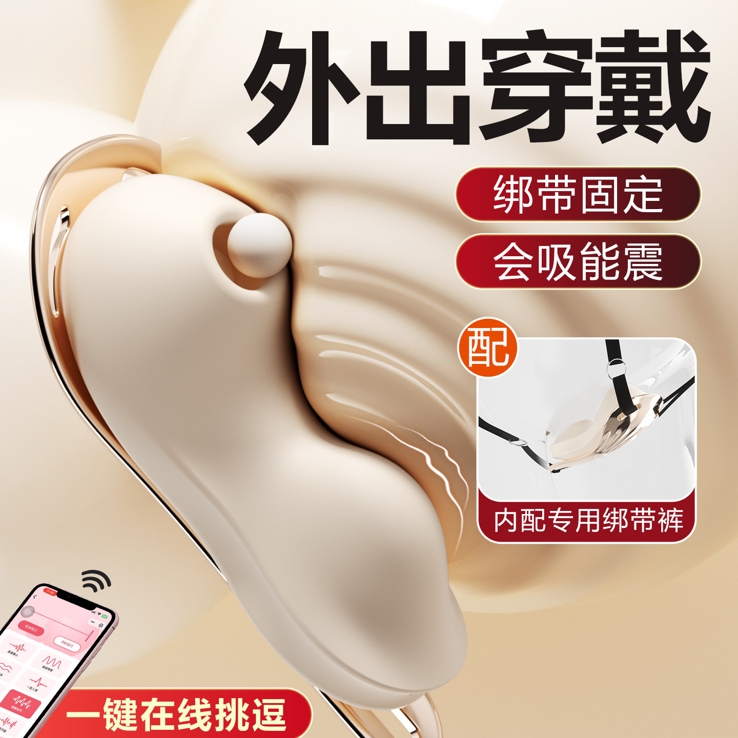 情趣女用品成人女生玩具女性吮吸自慰器跳蛋外出穿戴私处玩具神器