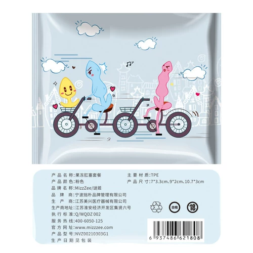 Mysterics Интересная статья выбранные продукты Fang Fan Anal Blug In Development Development Development Хвост задний двор анальный расширение артефакт Альтернативный SM