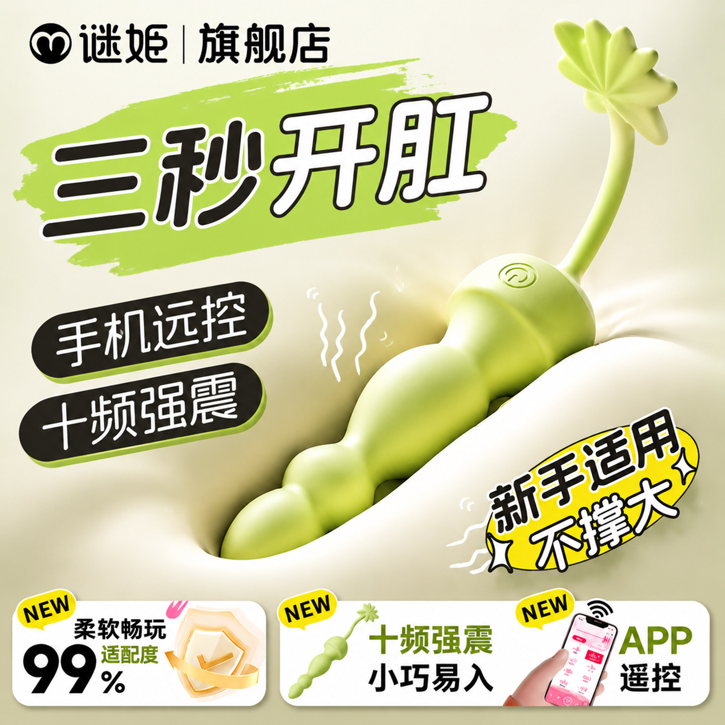 肛塞尾巴拉珠扩肛门自慰器情趣用品菊花女用xx震动开肛珠后庭玩具