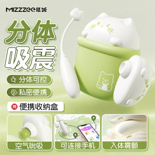 谜姬布丁喵跳蛋远程遥控****女用品玩具成人女性****器高潮不入体